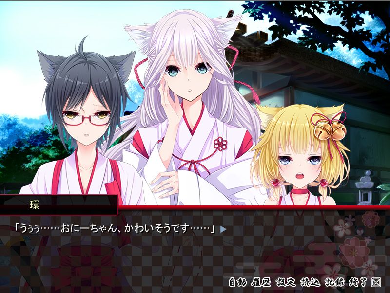 猫神様の棲む社 サンプル2ページ目