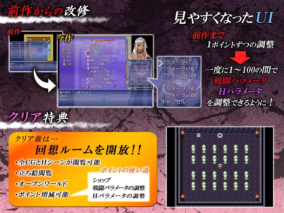 魔法少女サラ 白濁に染まる褐色の肌 サンプル3ページ目