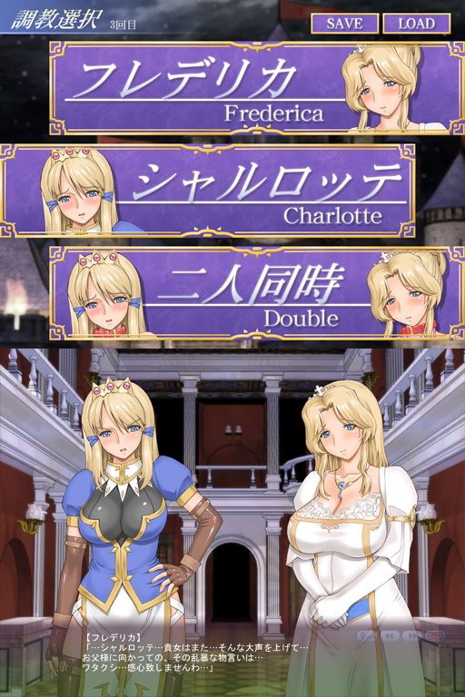 SlavePrincess サンプル4ページ目