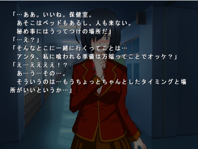 魔女の匣庭 サンプル1ページ目