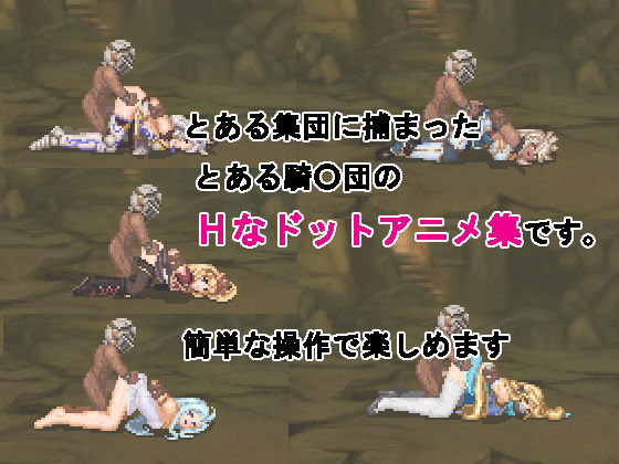 おだづもっ！2 サンプル1ページ目