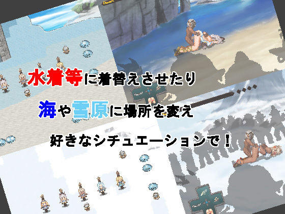 おだづもっ！2 サンプル2ページ目