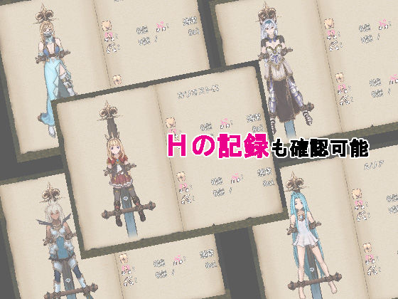 おだづもっ！2 サンプル4ページ目