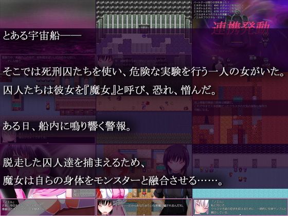 モンむす☆ふゅ〜じょん-Abnormal- サンプル1ページ目