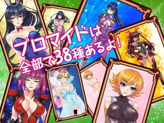 MAC版対●忍アサギ僕の継母は牝ブタでした。 サンプル3ページ目