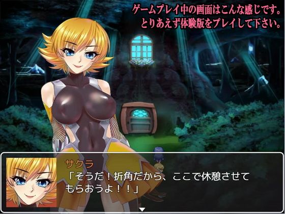 MAC版対●忍アサギ僕の継母は牝ブタでした。 サンプル4ページ目