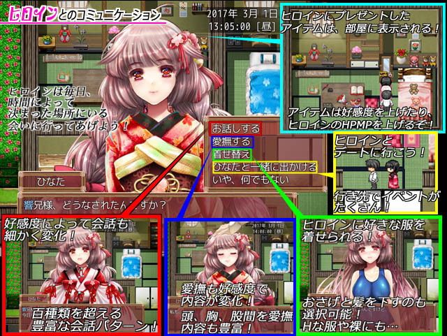 雌狗ノ鎖 サンプル1ページ目