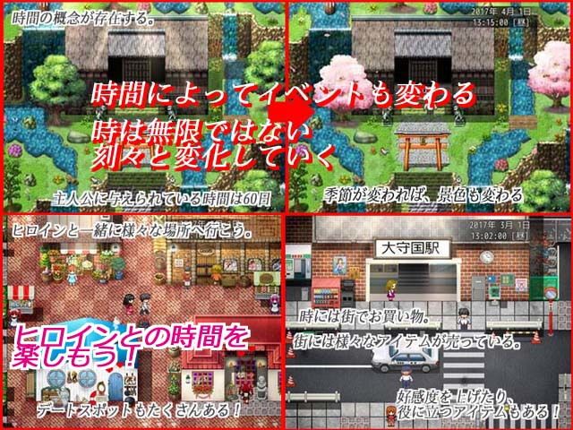 雌狗ノ鎖 サンプル4ページ目