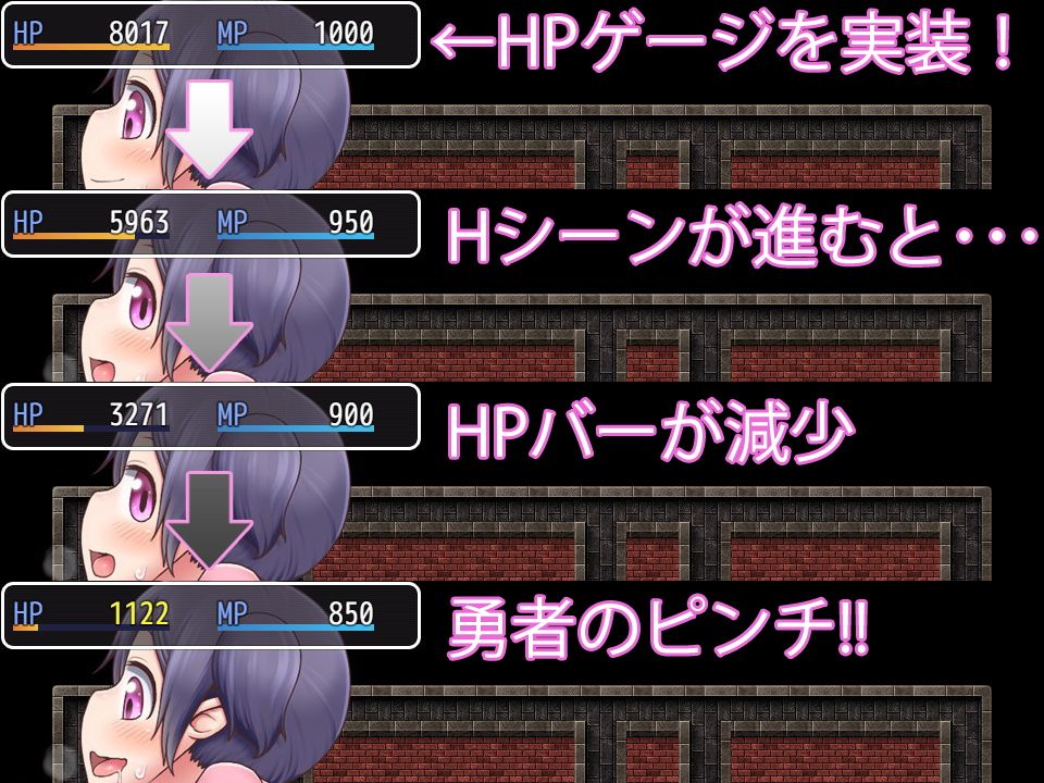 サキュバスのドレインエステ 〜誘惑に負けてレベルを貢ぐ僕〜 サンプル3ページ目
