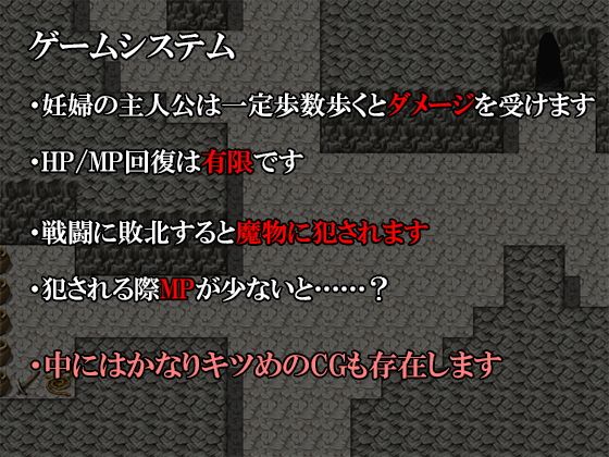 耐出-妊婦エルフと森の館- サンプル4ページ目
