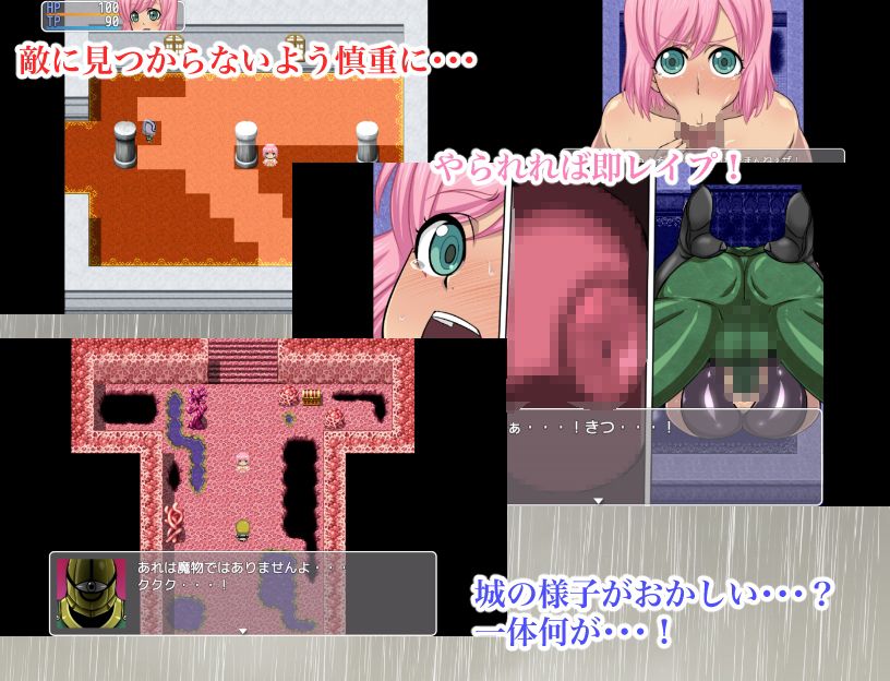 脱巣姫 サンプル1ページ目