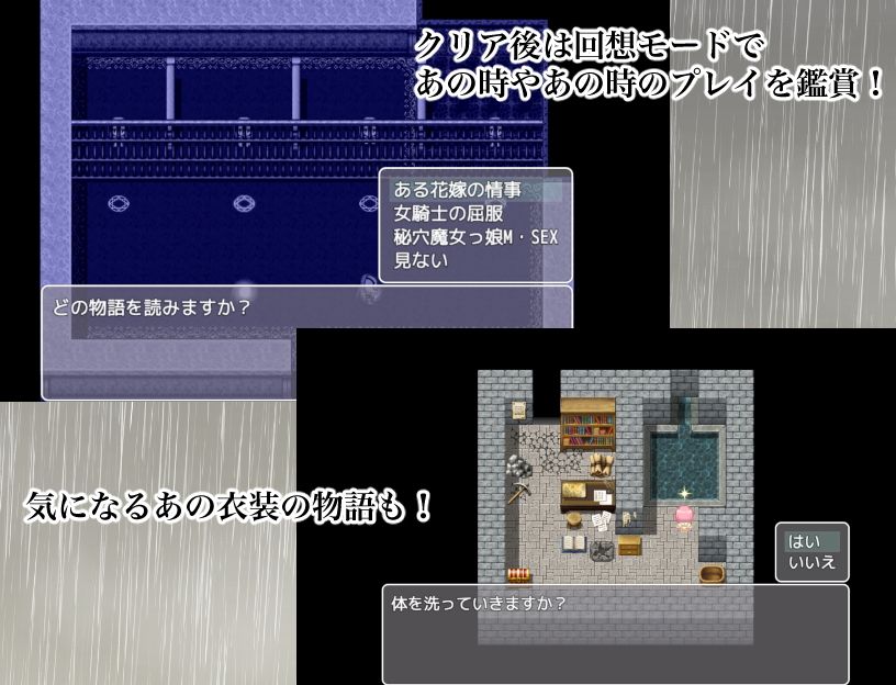 脱巣姫 サンプル2ページ目