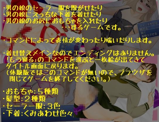 ラッピング☆バケーション サンプル1ページ目