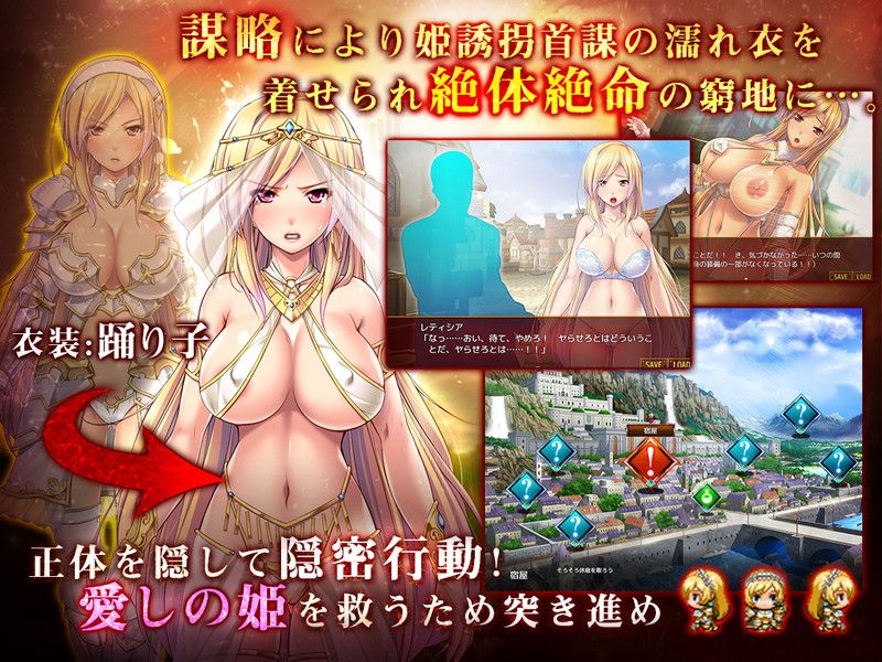 女騎士レティシア サンプル1ページ目
