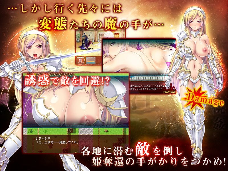 女騎士レティシア サンプル2ページ目