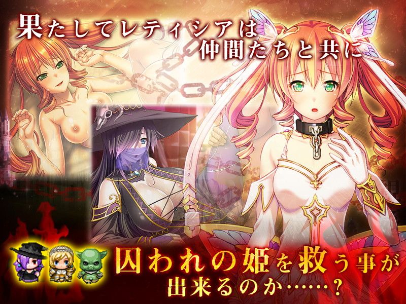 女騎士レティシア サンプル4ページ目