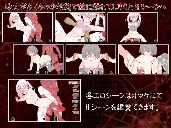 感染屋敷2 サンプル4ページ目