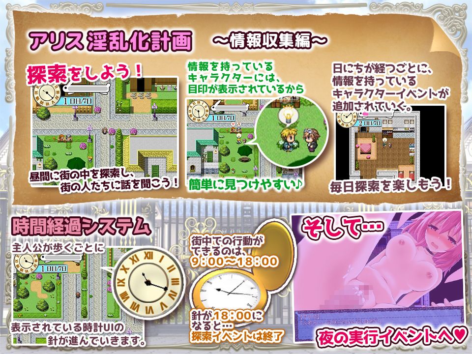 うさ耳メイドの発情日記 サンプル2ページ目