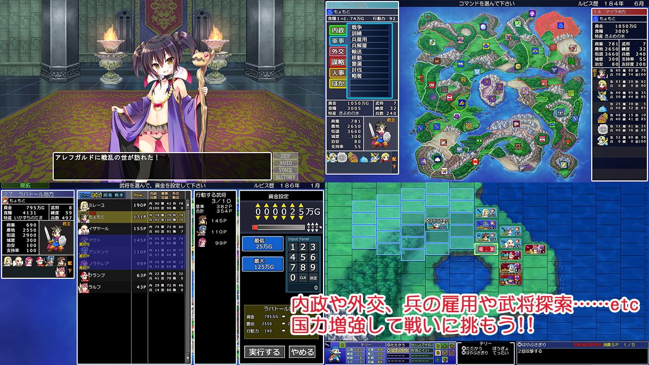 竜王ちゃんの野望 サンプル1ページ目