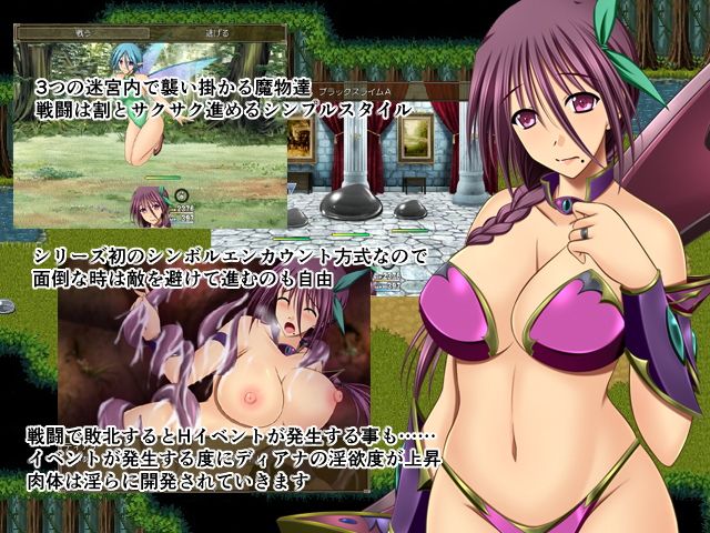 追憶のティルヴァーユ サンプル2ページ目