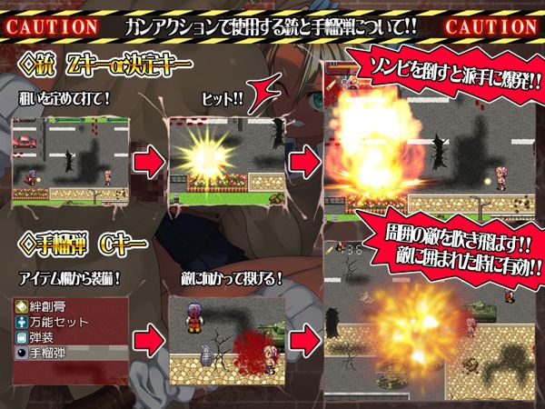 ゾンビッチ サンプル1ページ目