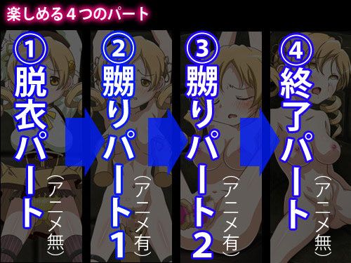 魔法少女嬲りII サンプル4ページ目