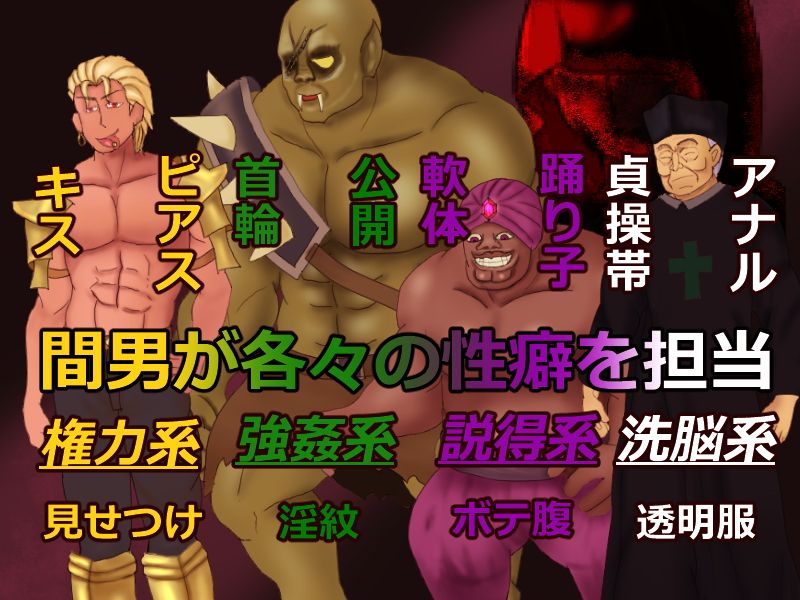 聖樹のバラ姫 サンプル1ページ目