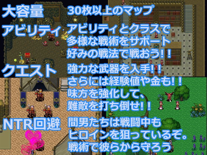 聖樹のバラ姫 サンプル2ページ目