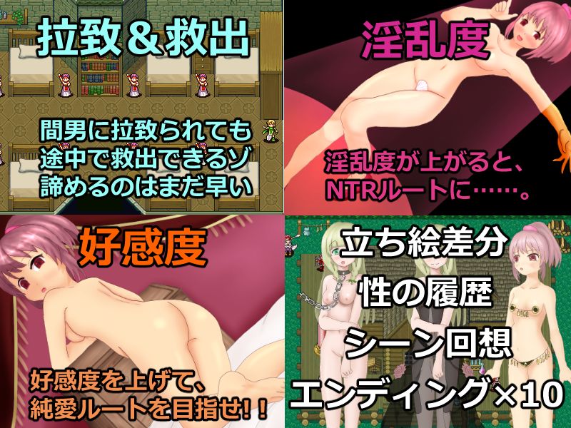 聖樹のバラ姫 サンプル3ページ目
