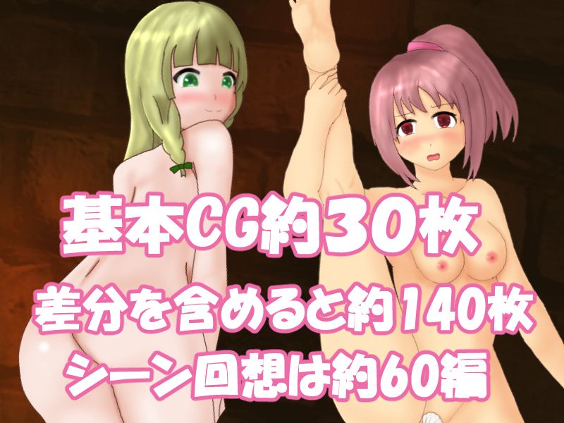 聖樹のバラ姫 サンプル4ページ目