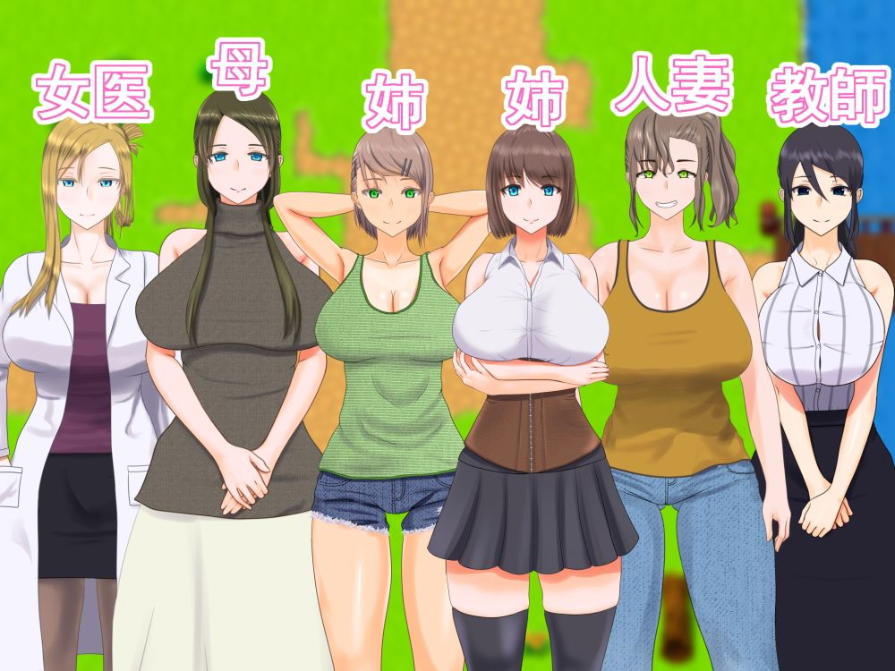 おねショタなつやすみ サンプル1ページ目
