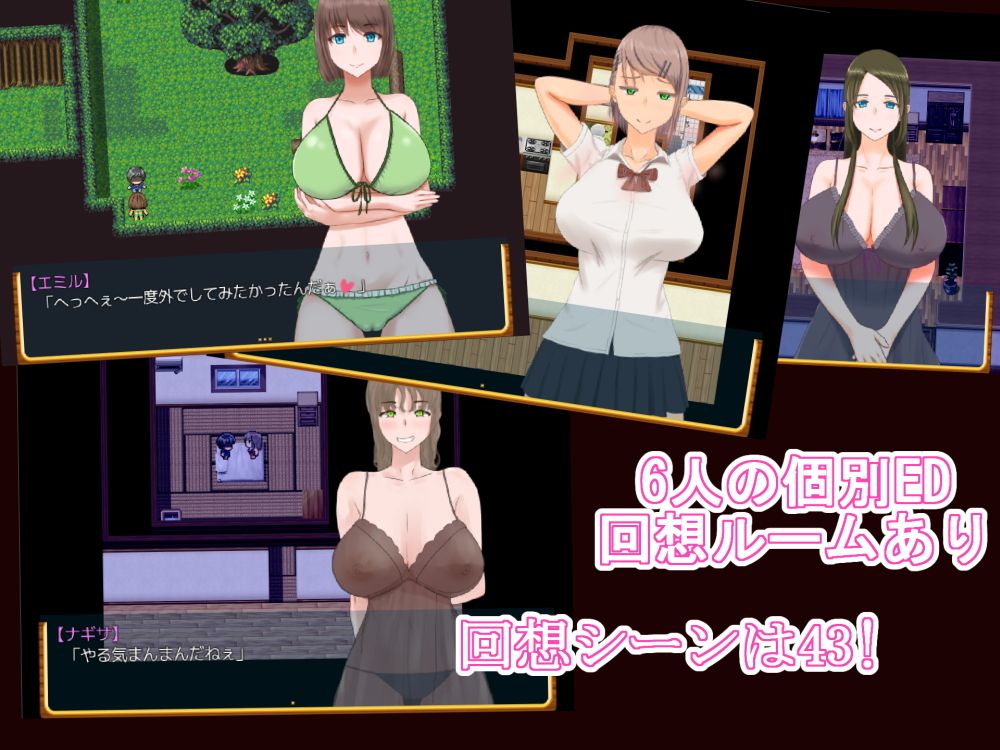 おねショタなつやすみ サンプル3ページ目