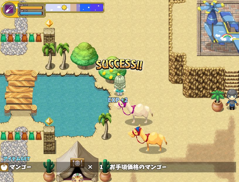 EGG WORLD サンプル4ページ目