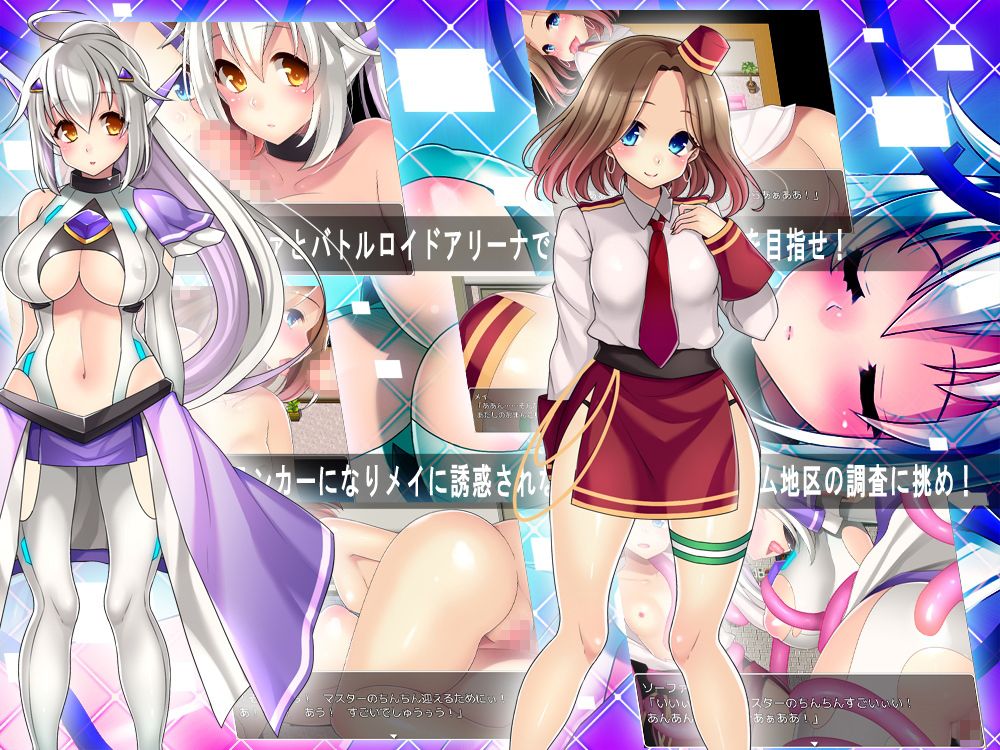 セクサロイドアセンブリ サンプル3ページ目