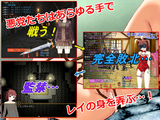 流浪少女レイ Ver1.06 サンプル2ページ目