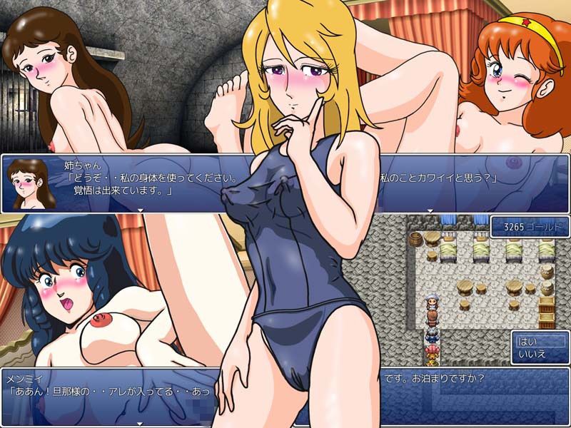 女の子とエッチできるので地下迷宮から脱出困難なRPG サンプル2ページ目