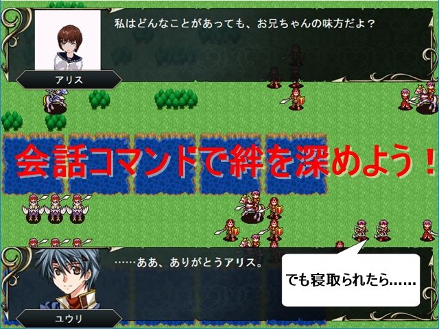 タクティクスディスペアー 〜絶望に堕ちる少〇たち〜追加パッチ サンプル3ページ目