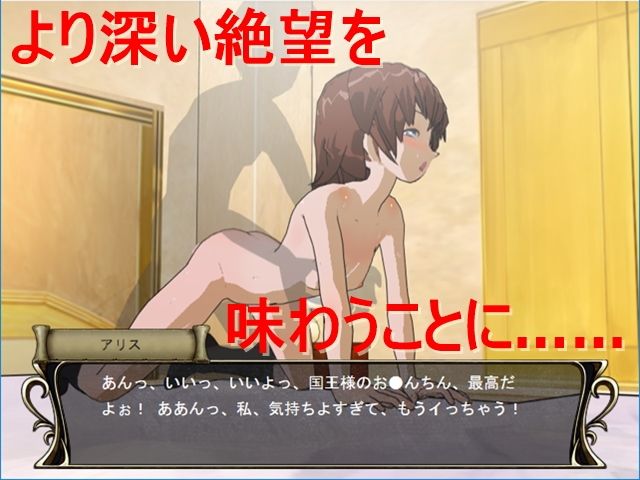 タクティクスディスペアー 〜絶望に堕ちる少〇たち〜追加パッチ サンプル4ページ目