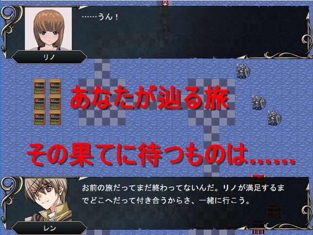 タクティクスディスペアー 〜絶望への旅路〜 サンプル4ページ目