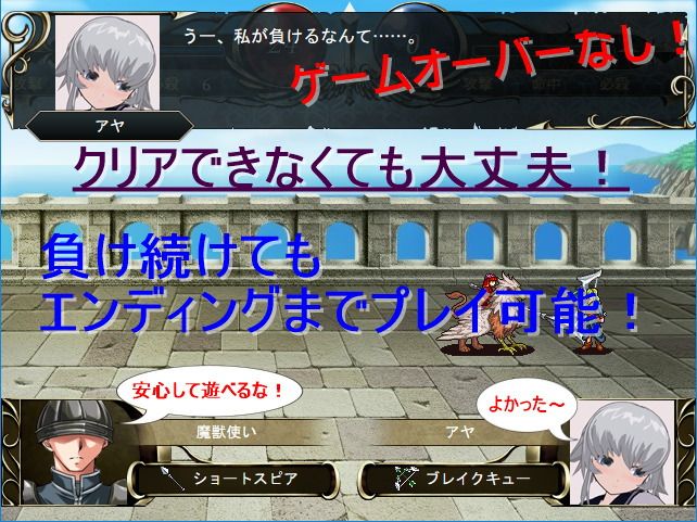 NTRG ―ネトラレゲーム― サンプル3ページ目