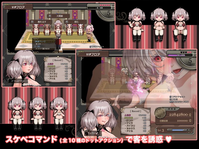 Branded AZEL【烙淫の娼女】 サンプル1ページ目