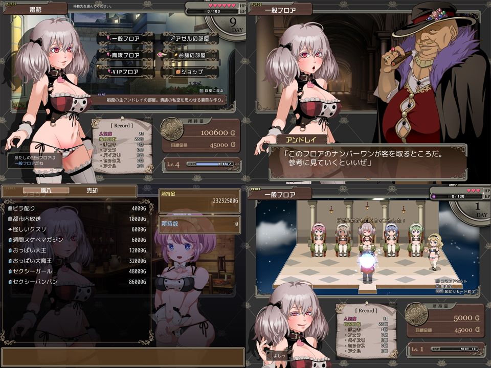 Branded AZEL【烙淫の娼女】 サンプル4ページ目