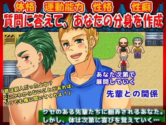 もし、あなたが訳あり道路工事はんばに泊まったら サンプル1ページ目
