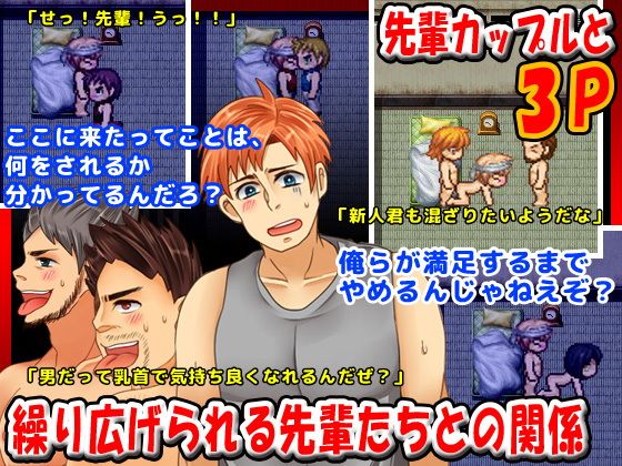 もし、あなたが訳あり道路工事はんばに泊まったら サンプル2ページ目
