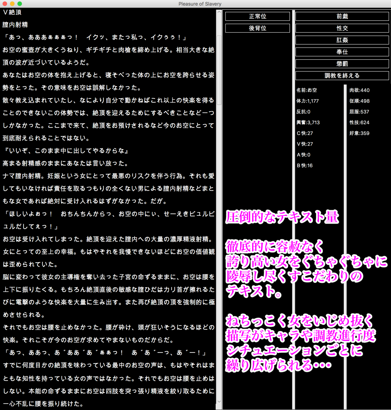 東方隷落記 総集編2 Vol.4〜6 サンプル2ページ目
