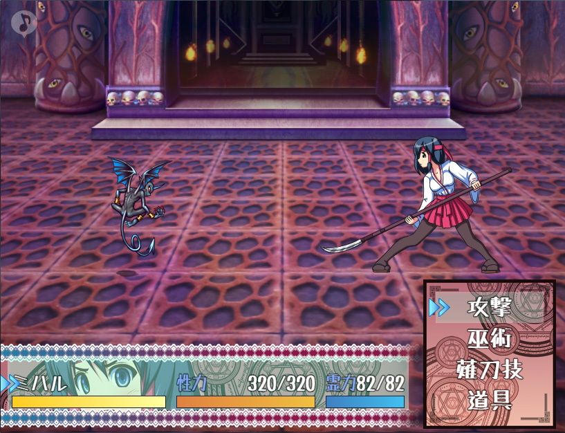 誅魔巫女ミハル〜陵●まみれの淫獄道中記〜 サンプル4ページ目