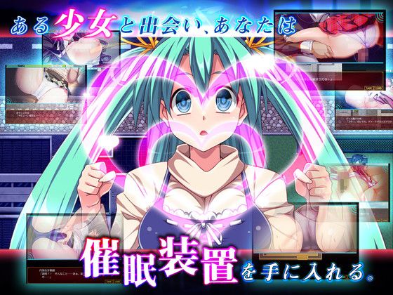 なりすまし催●〜知らない間にあなたの子を身ごもっていました〜 サンプル1ページ目