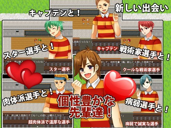 もしも、熱愛訳ありラグビー部に入部したら…先輩達の熱愛エッチを観察したり参加したりする毎日！ サンプル3ページ目