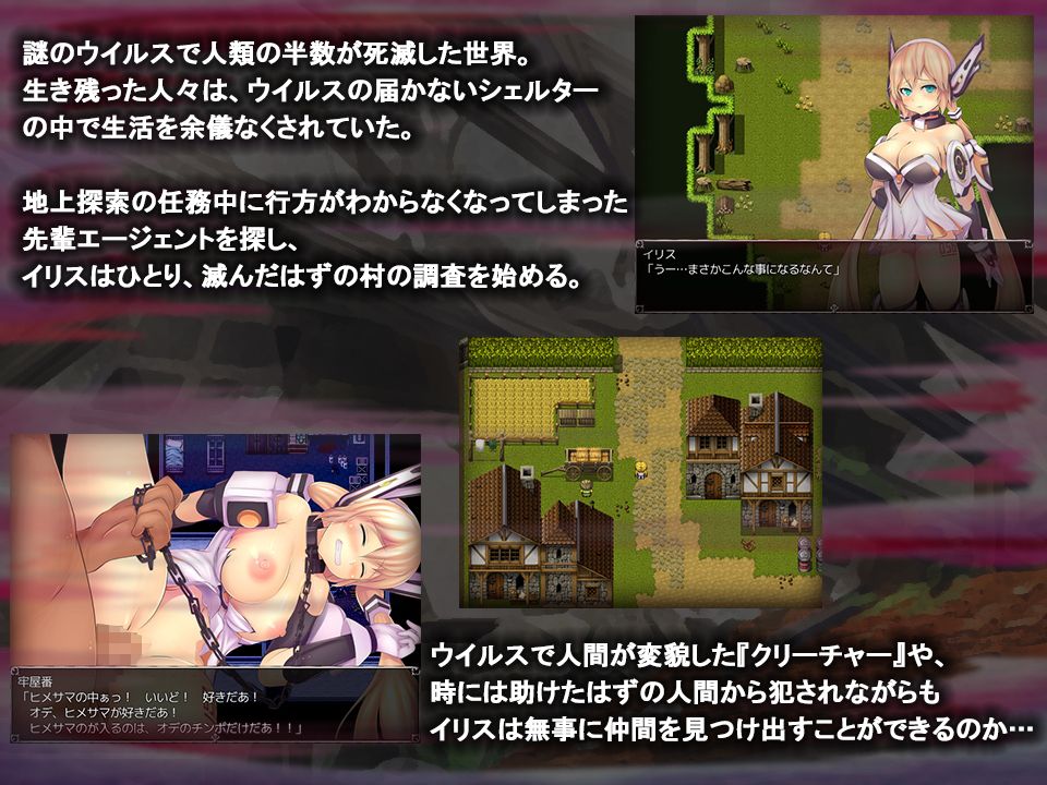 エッチステートサバイバー サンプル1ページ目