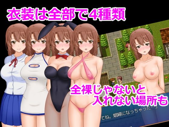 ミーアのお仕事 サンプル3ページ目